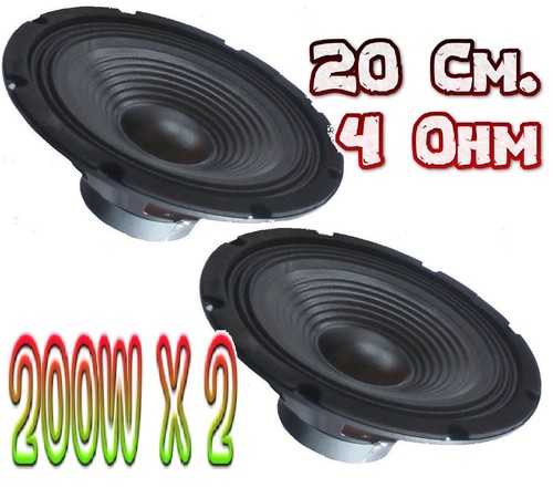 Coppia woofer 8 - 🇮🇹, 8"